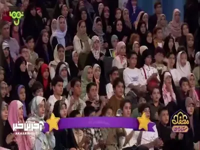 شروع طوفانی میزبان جدید