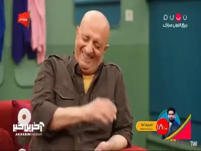  بیگ مسعود کیه؟