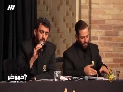  همه رفتند، موند این پرچم...