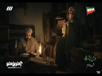  وعده اش شیرین تر از عسل بود، نکند وعده‌هایش دلت را برده؟!