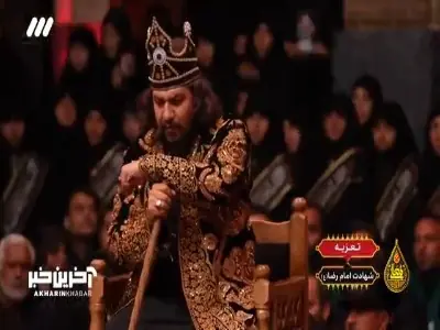  آیین زیبا و اصیل تعزیه خوانی به مناسبت شهادت امام رضا