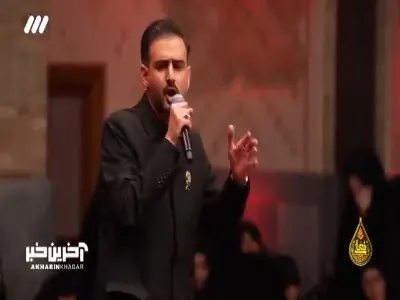  رسیدم گوشه ایوان ...