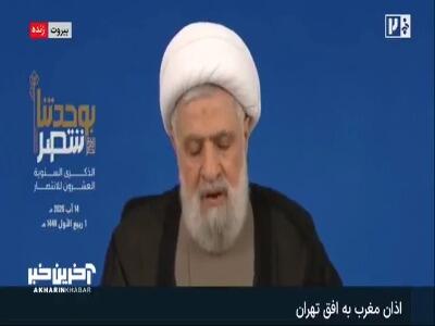شیخ نعیم قاسم: دولت لبنان باید به شکست فرآیند مذاکرات اعتراف کند