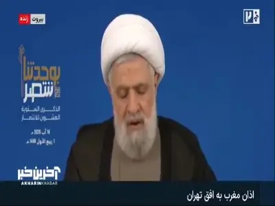 شیخ نعیم قاسم: دولت لبنان باید به شکست فرآیند مذاکرات اعتراف کند