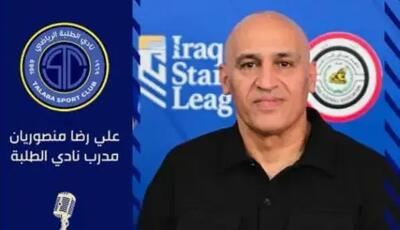 منصوریان: مشکل مالی داریم ولی جام میخواهیم