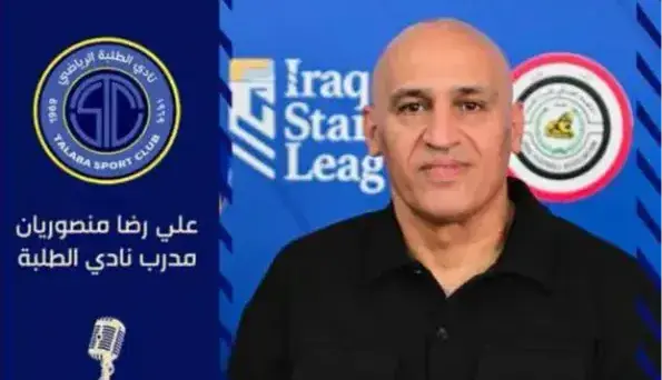 منصوریان: مشکل مالی داریم ولی جام میخواهیم