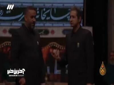  چایخانه حضرت رضا