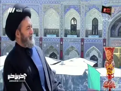 چشم نامحرم به حرم افتاد...