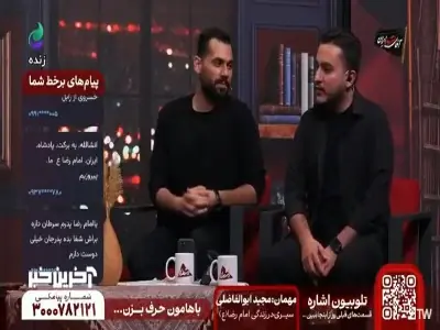  جاهلیت امروز ، تفکر های غرب گرا