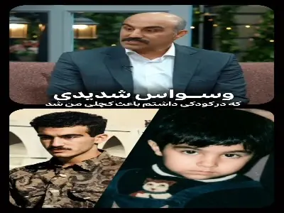 وسواس شدید محسن تنابنده روی موهایش کار دستش داد