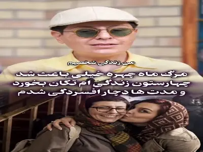 روایت تلخ سوسن پرور از بحرانهای چند سال اخیر، از درگذشت ماهچهره خلیلی تا ممنوعالکاری