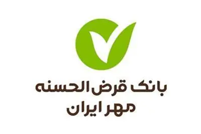 حمایت بانک مهر ایران از معلمان سمنان با پرداخت تسهیلات قرضالحسنه