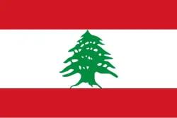  لغو کامل اعدام در لبنان / اولین در خاورمیانه
