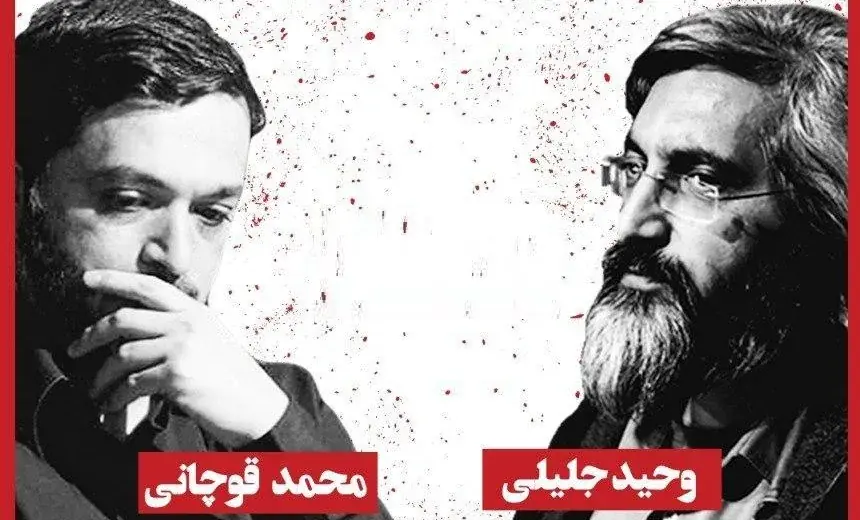 ۱۲پرسش کلیدی محمد قوچانی از مرد شماره ۲ صدا و سیما