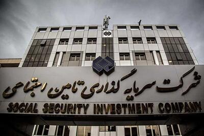 هشدار بازنشستگان: شستا سرمایه بیننسلی است؛ نه راهکار جبران کسریهای مقطعی