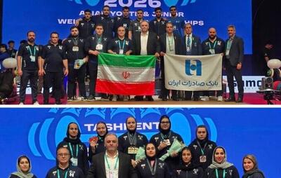  پسران و دختران وزنه‌برداری ایران سوم شدند/ اولین کاپ تیمی دختران جوان