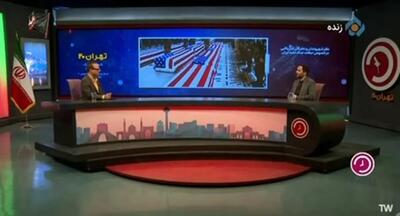 پیشبینی صداوسیما: ترامپ پایان جنگ را وتو میکند!