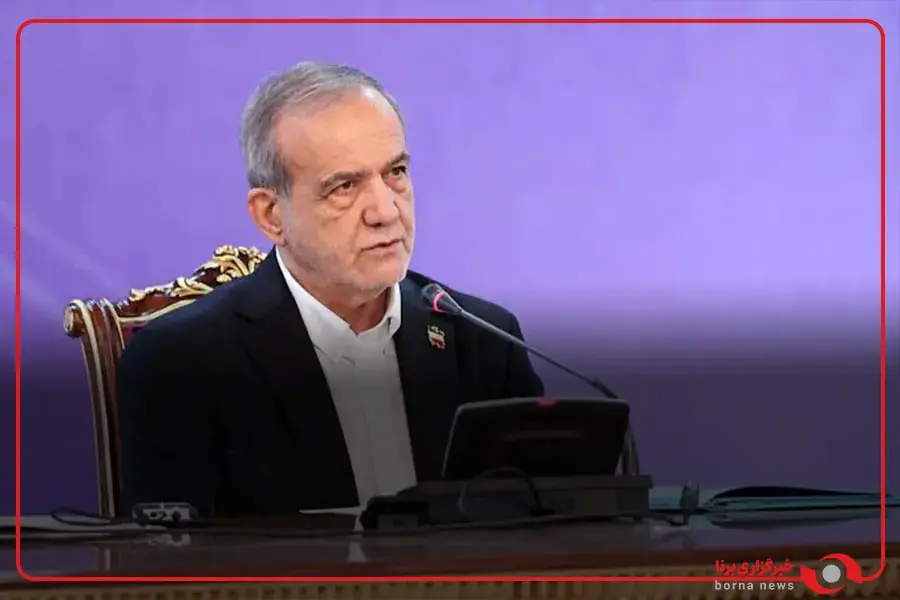  مسعود پزشکیان: برنامه اصلی دشمن، فروپاشی ایران از داخل است