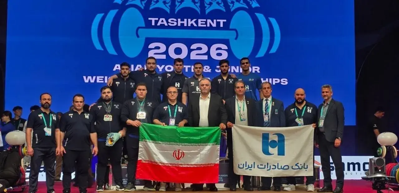  سومی دختران و پسران وزنه‌برداری ایران در مسابقات قهرمانی آسیا