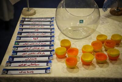 قرعهکشی لیگهای برتر فوتبال پایه اصفهان برگزار شد
