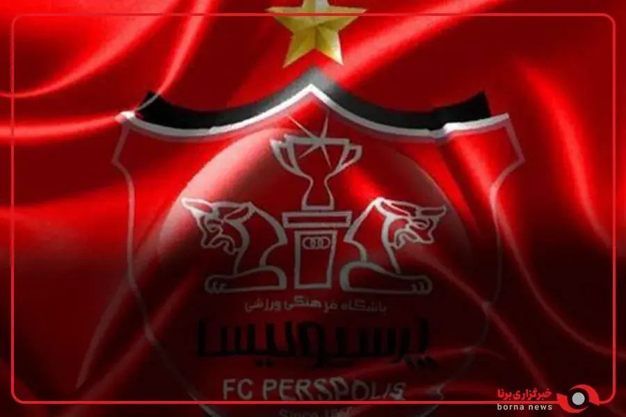  رونمایی از لباس پرسپولیس برای فصل جدید