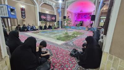 برگزاری مراسم عزاداری پایانی صفر با حضور جوانان در خانه جوان یزد