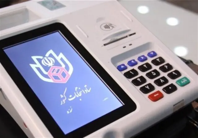 پیشنهاد برگزاری انتخابات شوراها در 24 مهرماه