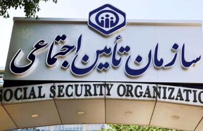 خبر مهم سازمان تامین اجتماعی برای رانندگان