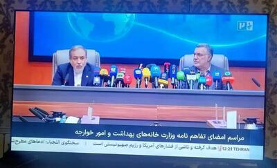  اشتباه عجیب در زیرنویس شبکه خبر؛ «امور خوارجه» روی آنتن رفت +عکس