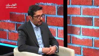  تحریم، کاسبان تحریم و آینده اقتصاد ایران؛ روایت نوید رئیسی از چرخه‌ای که به جنگ می‌رسد