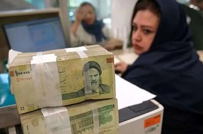 وام 400میلیون تومانی برای این افراد + شرایط دریافت