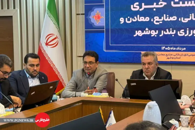 «شورای گفتگوی دولت و بخش خصوصی بوشهر رتبه اول کشور شد» | انصاف نیوز