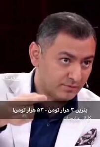 پاسخ به ادعای ارزانی بنزین در ایران!