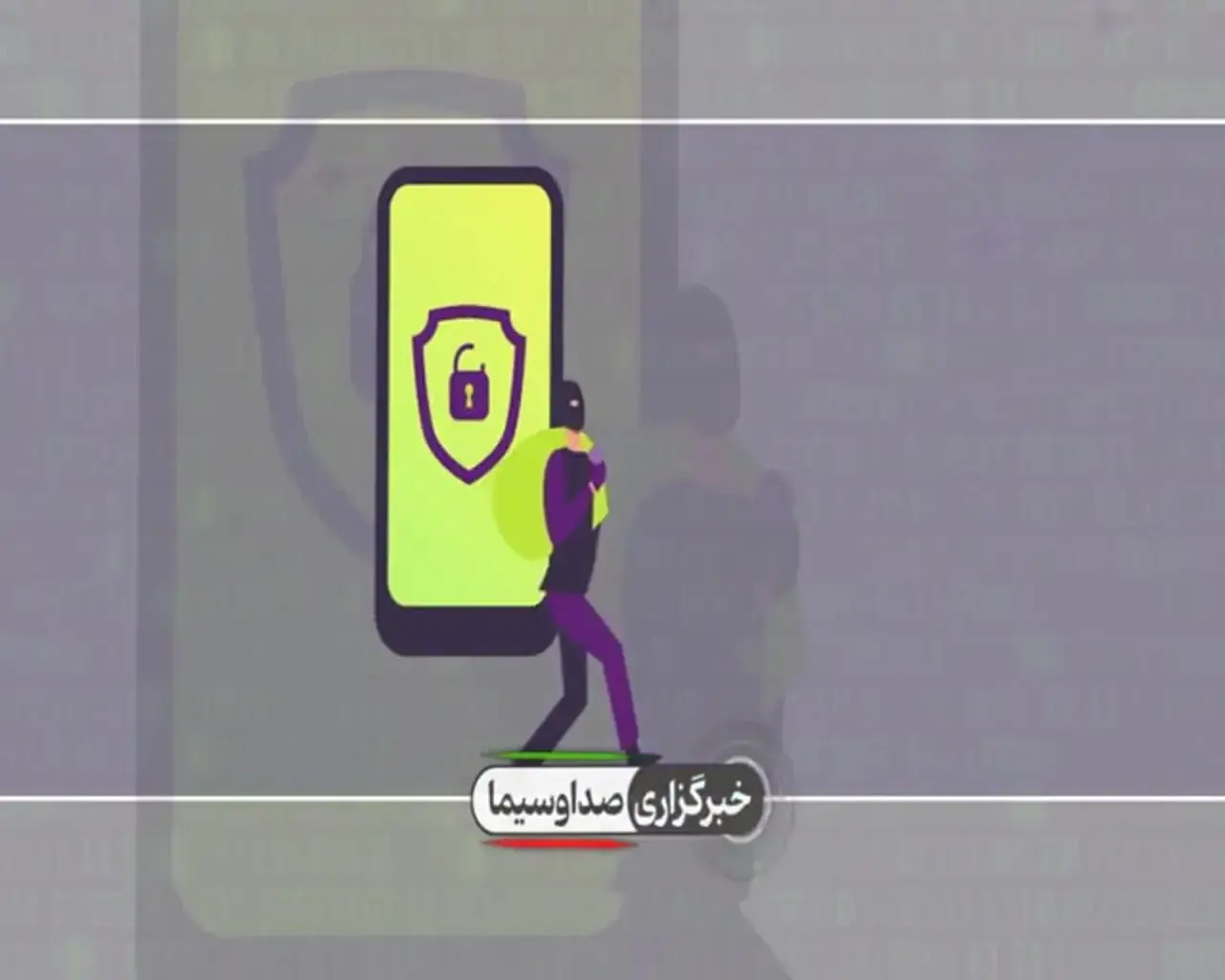  کلاهبرداری با عکس یادگاری