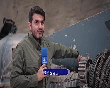  تصاویری از بقایای جنگنده اف۱۵ منهدم‌شدهٔ آمریکا