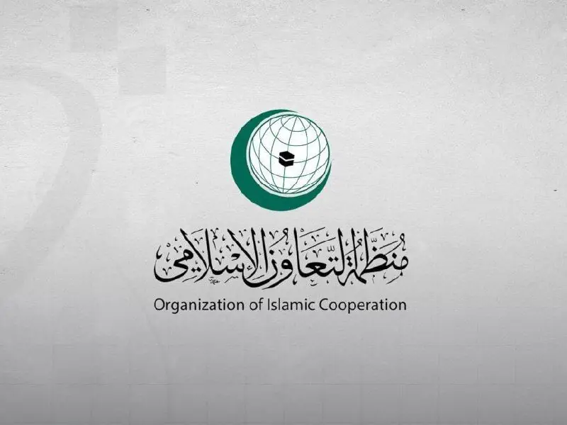 سازمان همکاری اسلامی: جنایتهای صهیونیستی در کرانه باختری افزایش یافته است
