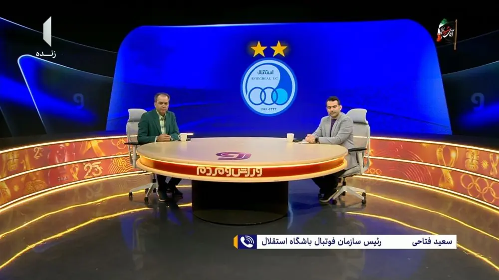  فتاحی: پنجره استقلال 4 شهریور باز میشود و میتوانیم سه سهمیه فیفا خریداری کنیم