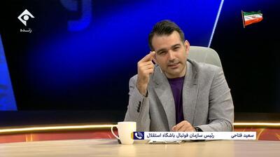 میزبان استقلال در آسیا؟ یا بصره یا ازبکستان