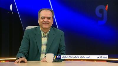 نازون برای شما قلب آبی میفرستد اما او را تحویل نمیگیرید، چرا؟