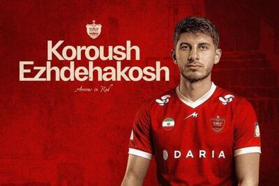 هشدار پارسجنوبی: انتقال اژدهاکش به پرسپولیس غیرقانونی است