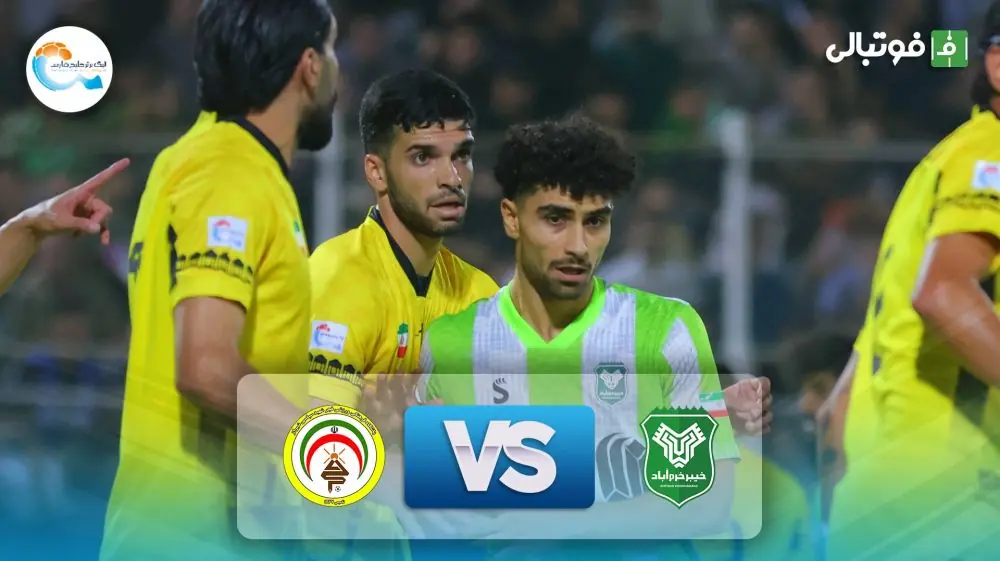 خلاصه بازی خیبر 1-1 فجر سپاسی