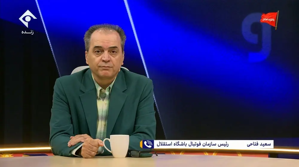  فتاحی: در مهر ماه کاشت چمن هیبرید را در ورزشگاه امام رضا (ع) آغاز می کنیم