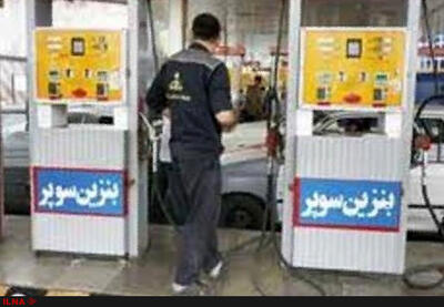 نرخ بنزین بین ۴۰ تا ۷۰ هزار تومان میشود؟