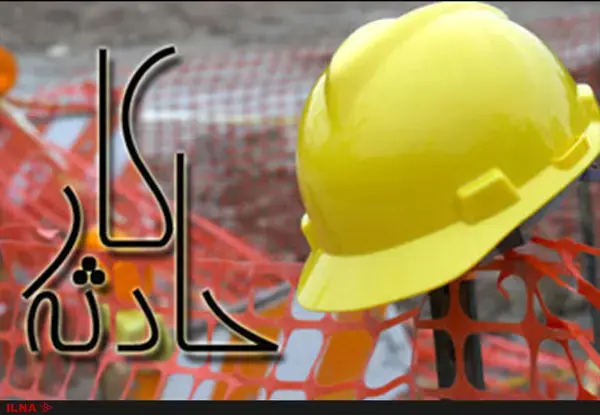 فوت ۲ کارگر کارخانه سیمان صوفیان بر اثر ریزش مواد اولیه داغ