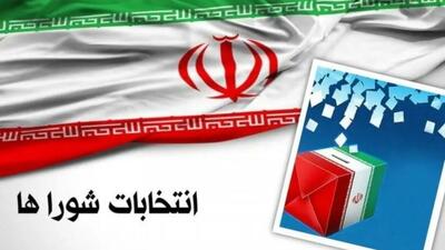 پیشنهاد برگزاری انتخابات شوراها در ۲۴ مهر