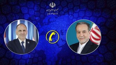 گفتوگوی تلفنی وزرای امور خارجه ایران و یونان
