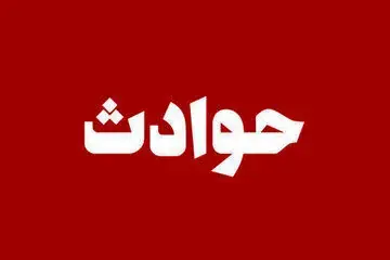 قتل شوهر توسط زن مازنی با خوراندن قرص کشنده + جزییات