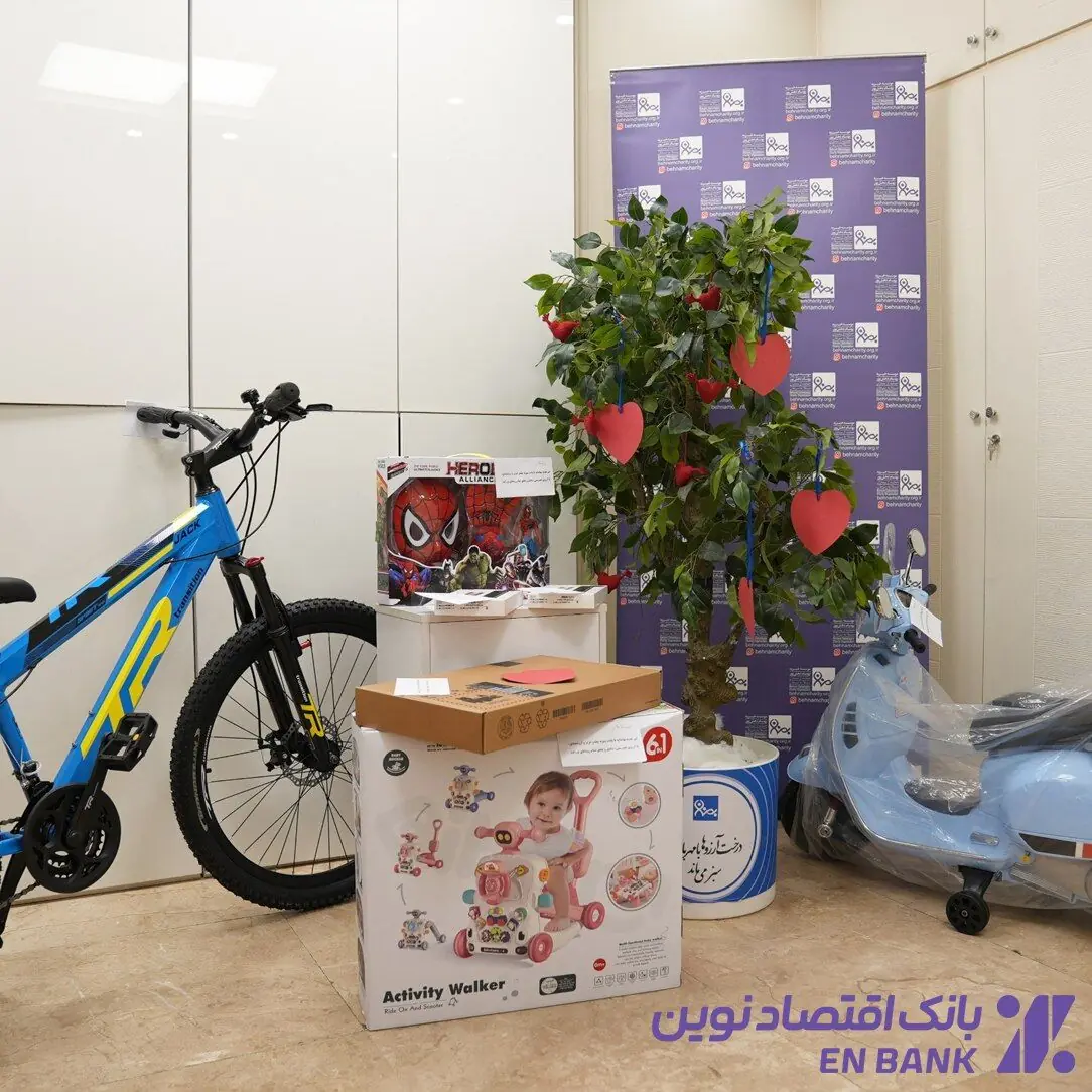 جشن ۲۵سالگی بانک اقتصاد نوین در میان بچه های مبتلا به سرطان خیریه بهنام دهش پور/ ویدئو