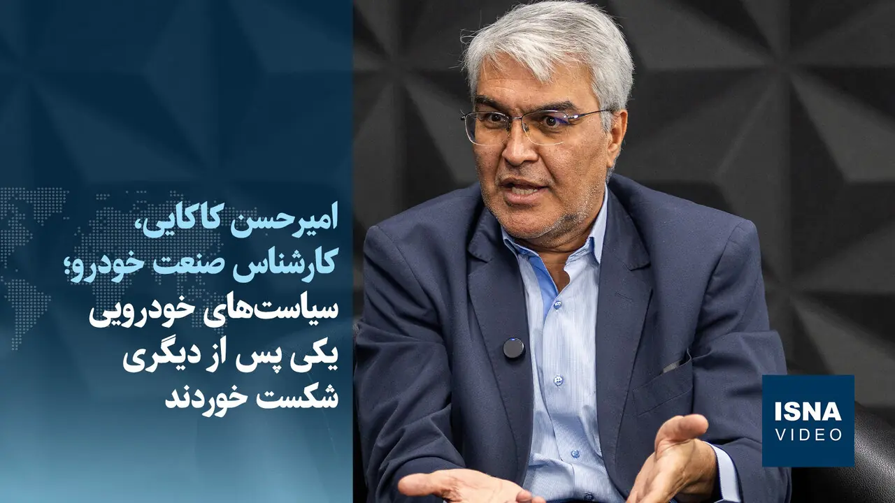 سیاستهای خودرویی یکی پس از دیگری شکست خوردند!
