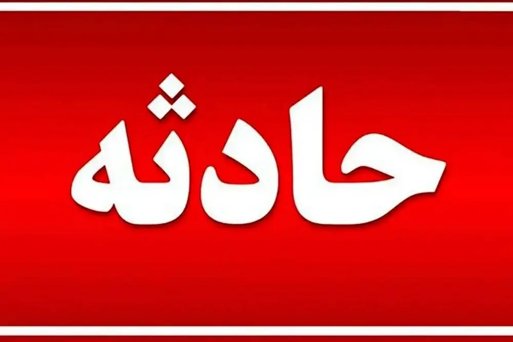 ۱۱ مصدوم در حادثه واژگونی خودرو و آتشسوزی منزل مسکونی در یزد